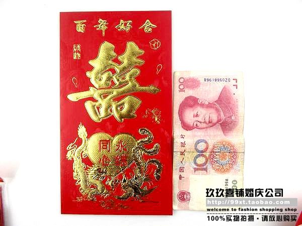 烫金卡纸万元大红包结婚贺字满月大大利财字乔迁红万元包利是封2 烫金卡纸万元大红包结婚贺字满月大大利财字乔迁红万元包利是封2