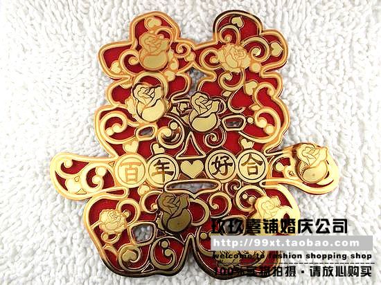 婚庆用品/创意洒金绒面喜字大号金粉植绒金边喜字贴双喜门喜草喜2 婚庆用品/创意洒金绒面喜字大号金粉植绒金边喜字贴双喜门喜草喜2