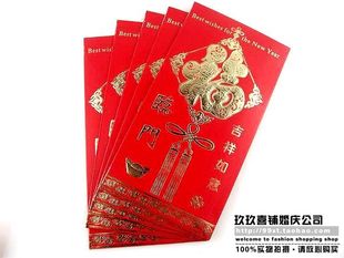  烫金卡纸千元大红包结婚贺字满月吉大利恭喜发财乔迁红包利是封1