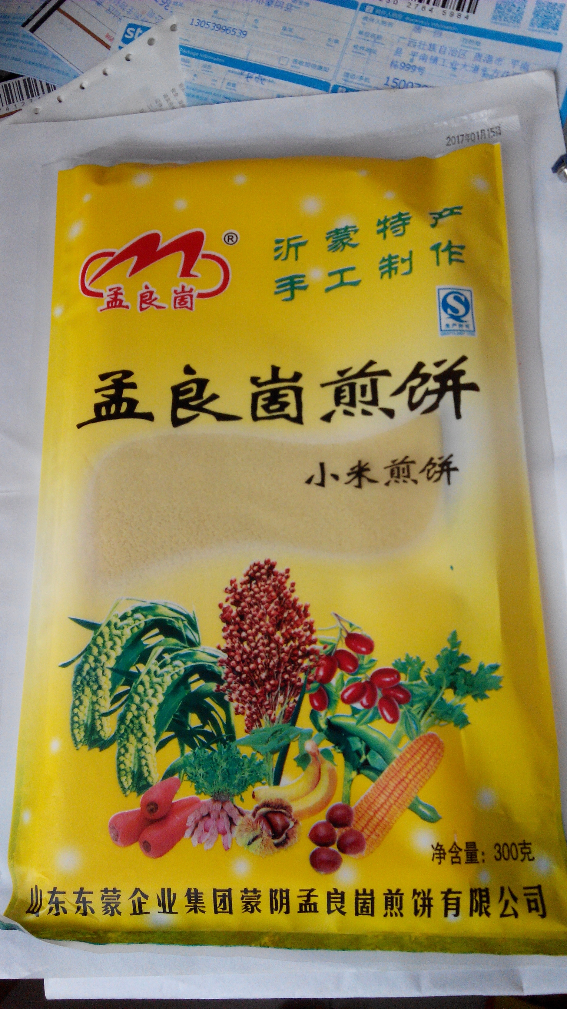 Menglianggu grilled savory crepe manual Chinese sorghum grilled savory crepe Wheat Coarse Cereals Chinese chestnut millet Corn Jujube Fragrant Rice peanut buckwheatin the Agri rice/Dried foods/Condiment , Meter/Flour/Grains , Rice , Millet category - from Buy2taobao.com to provide professional Taobao agent buy service