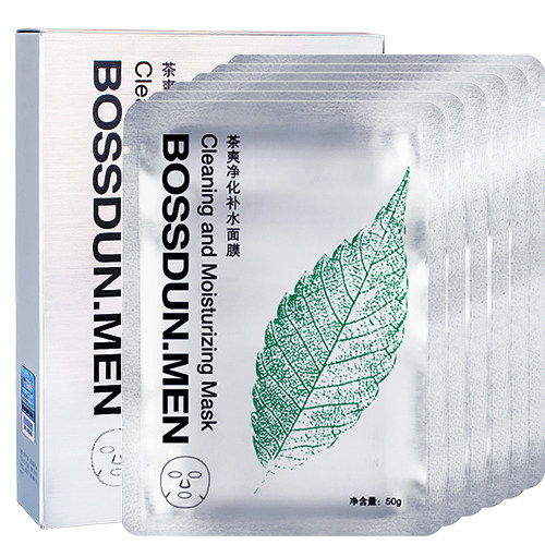 Buy 3 get 3 free! Boston men's skin-Whitening mask replenishment shrink pores acne and India improve rough dull