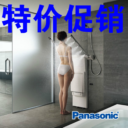 Shower the elderly constant temperature Flower sprinkling fold chair Sitting take a showerin the Decoration main material , Toiletries , Bathroom faucet , Shower faucet(Set) category - from Buy2taobao.com to provide professional Taobao agent buy service