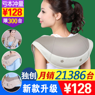  正品按摩披肩颈肩乐加热肩颈捶打肩膀颈椎按摩器颈部腰部按摩包邮