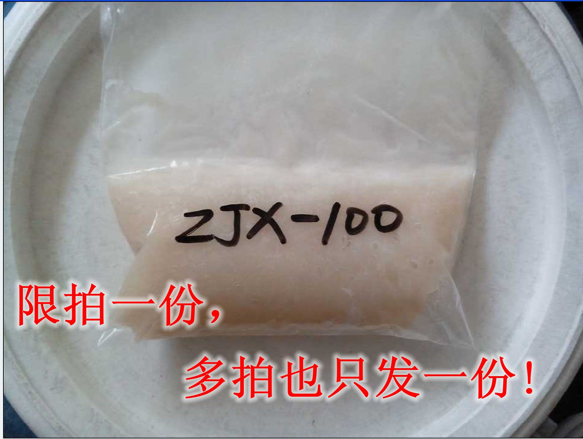 高浓缩洗洁精原料洗洁精母料500克+增稠剂200克在家做洗洁精试验在类目 洗护清洁剂/卫生巾/纸/香薰, 家庭环境清洁剂, 洗洁精中 - 来自Buy2taobao.com提供专业的淘宝代购服务