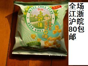  休闲膨化食品爆米花薯条薯片虾条零食批发特价上好佳田园泡芙9g