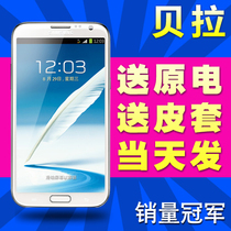 现货送原电皮套Samsung/三星 GALAXY Note II N7100 三星NOTE2