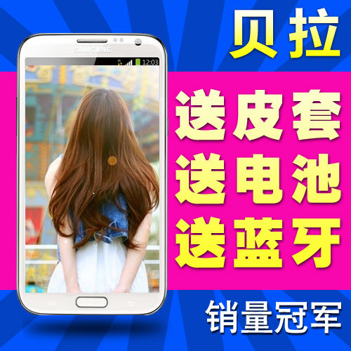 Farewell Bluetooth original leather case Samsung GALAXY Samsung/Note II N7100 Samsung NOTE2