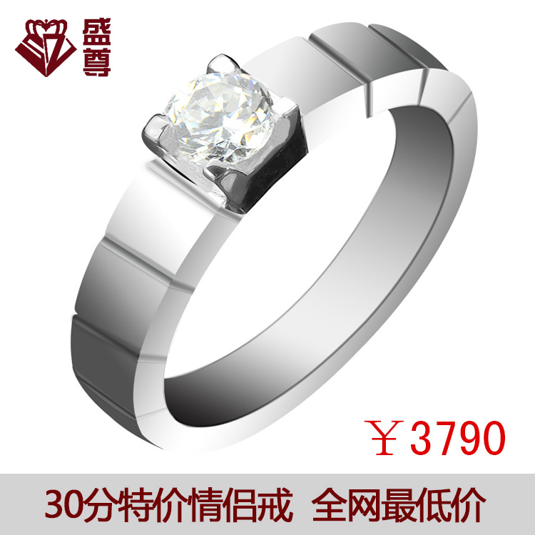 30分H色情侣对戒 裸钻 钻石 彩钻可订做18K金结婚钻戒 戒指 女戒 30分H色情侣对戒 裸钻 钻石 彩钻可订做18K金结婚钻戒 戒指 女戒