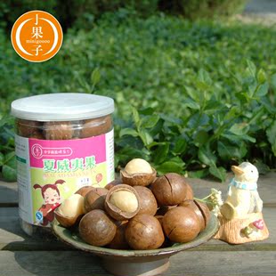 【小果子】零食干果澳洲坚果 奶油味夏威夷果 送开果器 罐装288g