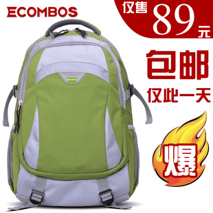  ECOMBOS 时尚撞色休闲运动旅行背包 男女 电脑双肩包 中学生书包