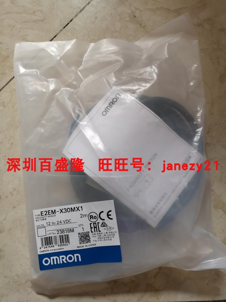 畅销品欧姆龙OMRON原装全新正品接近开关E2EM-X4C1 2M E2EM-X4C1|msdalam kategori Aksesori Digital 3C, pasaran komponen elektronik, komponen elektronik, Komponen lain - dari Buy2taobao.com untuk memberikan perkhidmatan ejen Taobao profesional membeli