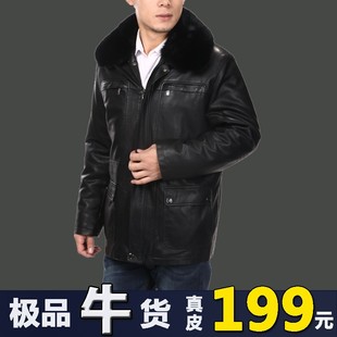  包邮 特价清仓獭兔毛领真皮皮衣男 加厚保暖中年皮衣中老年皮衣