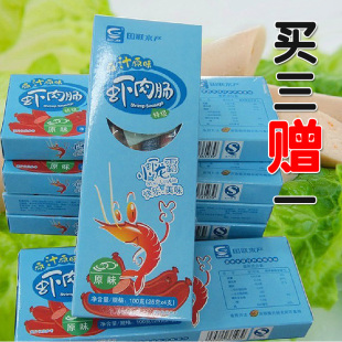 买三送一 国联水产 虾肉肠火腿肠 原味4支装鲜 虾制作 休闲食品
