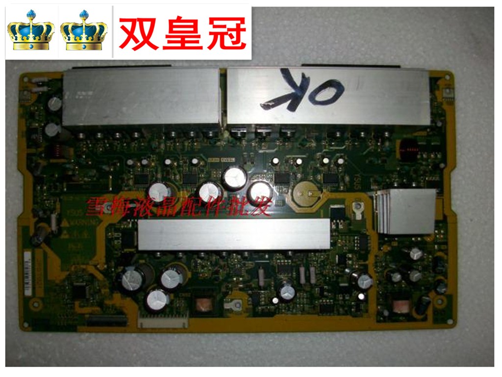 维修价 JP57921日立P50A101CM P50A101C P50A101CK Y板在类目 3C数码配件, 数码周边, 其它电池中 - 来自Buy2taobao.com提供专业的淘宝代购服务