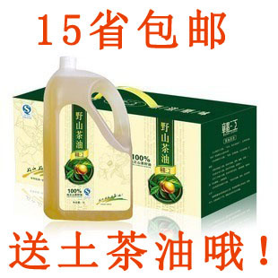  茶油野山茶籽油5L压榨一级赣江胜金龙鱼食用油非转基因东方橄榄油