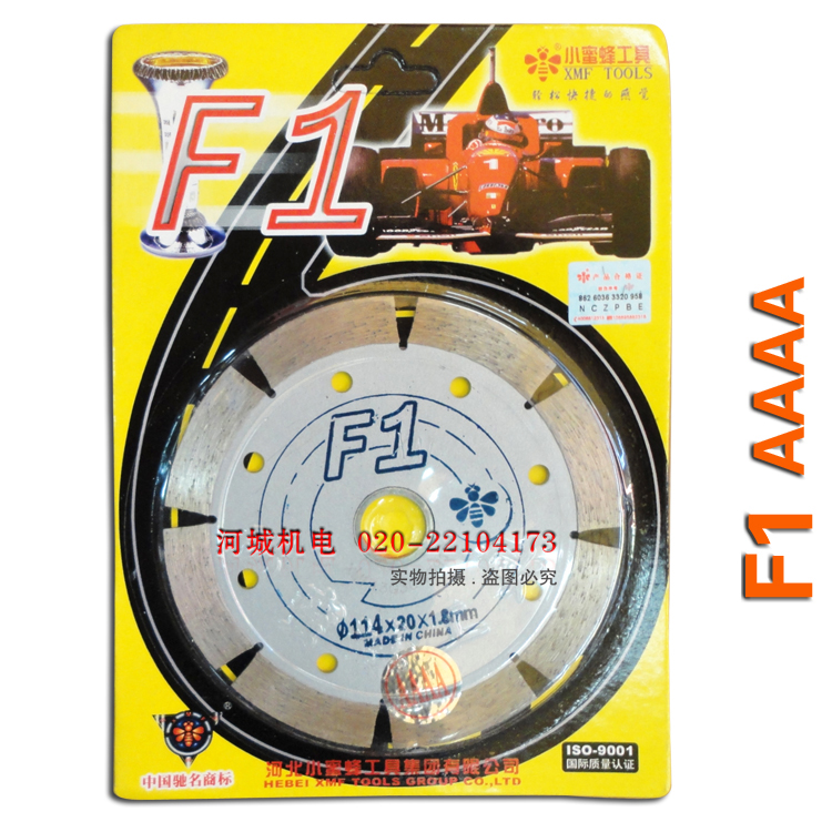 正品小蜜蜂F1A~AAAA级114石材切割片/4寸干切云石片金刚石锯片在类目 五金/工具, 电动工具, 云石片中 - 来自Buy2taobao.com提供专业的淘宝代购服务