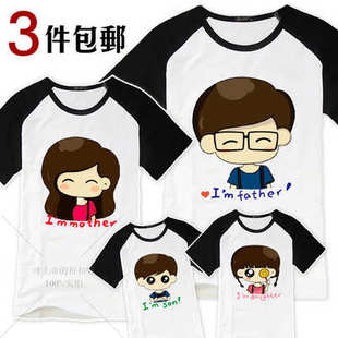  全家福 亲子装夏装全家装款套装父子母女装一家三口短袖t恤胖