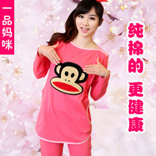 孕妇<em>睡衣</em>什么<em>牌子好</em>_孕妇<em>睡衣哪个牌子好</em> - 中