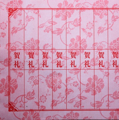 结婚礼金本婚礼带格创意韩式简约便携签到本签名册记账簿2013新款 结婚礼金本婚礼带格创意韩式简约便携签到本签名册记账簿2013新款