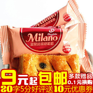  零食特产 台湾宏亚七七77千层酥饼干枫糖葡萄松塔10个入(200)