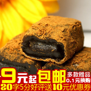  零食特产 台湾特产三叔公雪之恋手造麻薯黑糖麻糬180g(250)