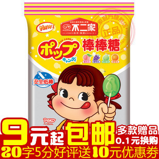  年货零食特产 不二家棒棒糖综合水果味棒棒糖116g共20支(200)
