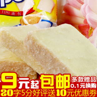  零食 越南特产Tipo 丰灵白巧克力松脆饼干  面包干153g(250)