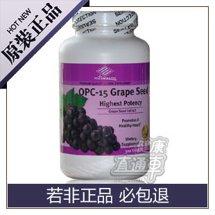  【4月促销】美国原装进口纽海尔斯 OPC葡萄籽精华原花青素 300粒