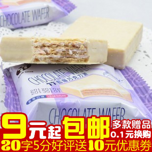  零食特产 台湾宏亚77千层巧克力派蓝莓味饼干松塔10个(200)