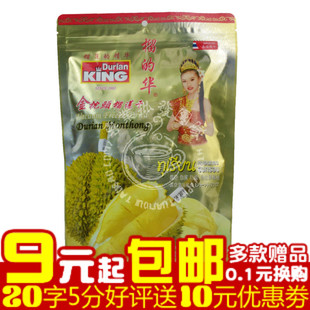  零食 泰国进口金枕头榴莲干榴的华100g胜过三只老母鸡(160)