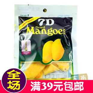  菲律宾特产 正品7d芒果干100g 纯进口零食