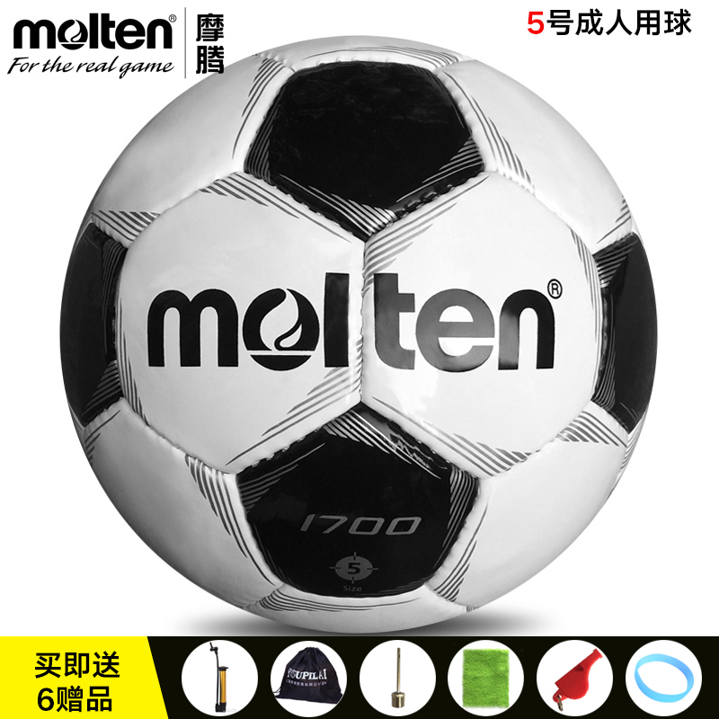 送6小武体育:molten摩腾足球F5P1700 5号4号3号儿童手缝训练足球|ruв категории движение/йога/фитнес/фанаты товаров, футбол, футбол - от Buy2taobao.com для оказания профессиональной услуги покупки агента Taobao
