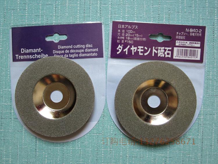 Manager recommended 100*16 Peter Jackson's King Kong Stone bowl Abrasives Glass grinding Quartzite grinding disc 120# Grinding Stonein the Hardware/Tool , Power Tools , Marble tablets category - from Buy2taobao.com to provide professional Taobao agent buy service