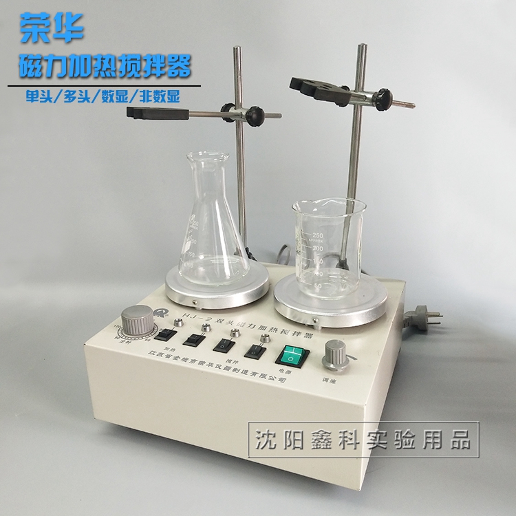 荣华磁力搅拌器多头 恒温加热数显hj-2/4A 85-2 78-179HW-1含税价在类目 五金/工具, 仪器仪表, 其它仪表仪器中 - 来自Buy2taobao.com提供专业的淘宝代购服务
