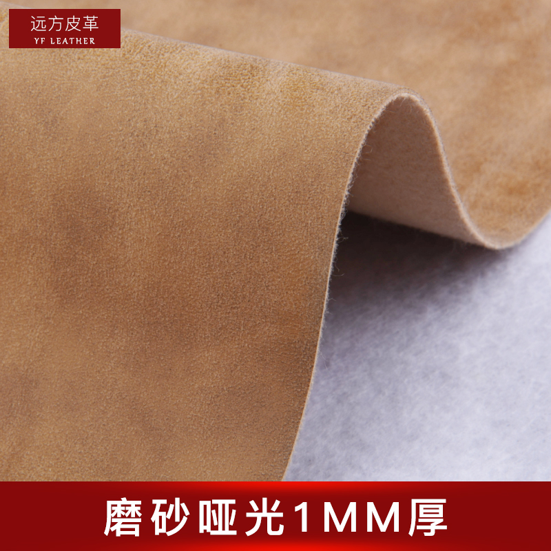 加厚仿牛皮布料皮革硬包布磨砂皮哑面皮料硬包软包软装沙发面料|msdalam kategori rumah Fabrik, bahan kapas/kain/Diy buatan tangan kain kain - dari Buy2taobao.com untuk memberikan perkhidmatan ejen Taobao profesional membeli