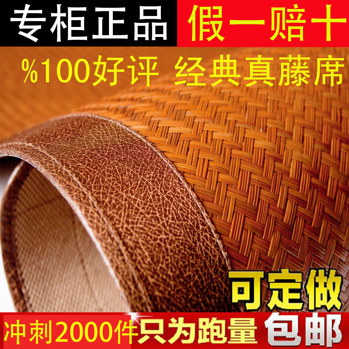 腾席1.5米旗舰店|<em>美名腾</em>智能<em>起名网</em>|一虎一席谈