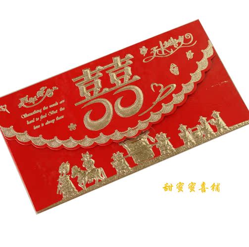 婚庆婚礼用品/结婚红包批发/创意红包袋/2012新年利是封/HA16 婚庆婚礼用品/结婚红包批发/创意红包袋/2012新年利是封/HA16