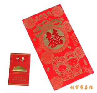  婚庆用品/红包批发创意红包袋新年利是封结婚红包985