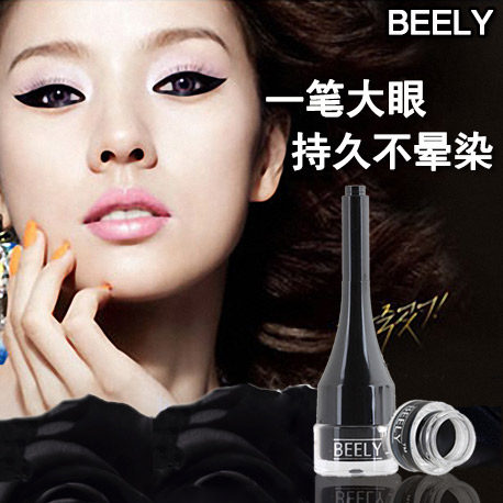 淘金币 正品Beely终极聚焦眼线膏笔刷 持久防水控油不晕染大眼睛