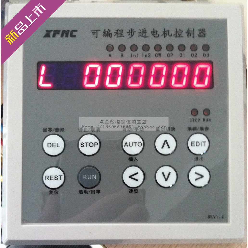 Stepper motor Reversible programming Stepper motor controller motion controller controller JJ01in the 3C Digital Accessories, Electronic components market , Electronic component , Other components category - from Buy2taobao.com to provide professional Taobao agent buy service