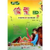 曲 碟片 永恒的经典 宝丽金 <em>容易受伤的女人</em> 2D