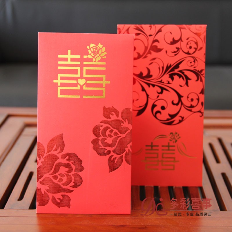 多彩喜事 结婚红包袋创意结婚利是封8g★硬卡烫金印花双喜大红包 多彩喜事 结婚红包袋创意结婚利是封8g★硬卡烫金印花双喜大红包