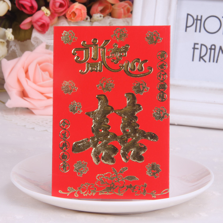 婚庆创意结婚婚礼红包袋利是封5g 硬卡永结同心小红包 婚庆创意结婚婚礼红包袋利是封5g 硬卡永结同心小红包