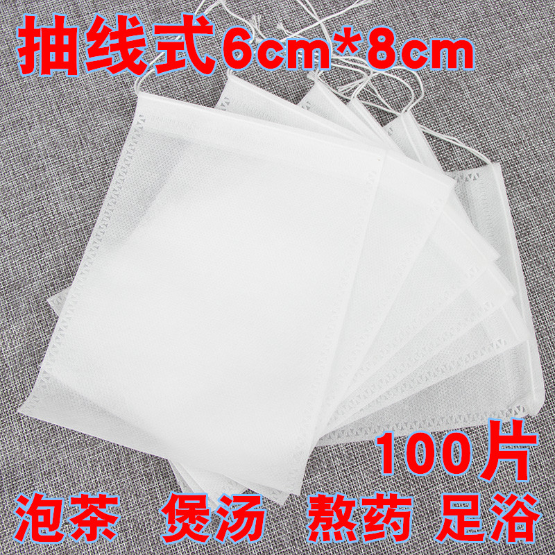 无纺布茶包茶袋茶叶包装过滤泡茶煲汤煎药中药调料包袋一次性6*8|ruв категории посуда, чайный сервиз, другие - от Buy2taobao.com для оказания профессиональной услуги покупки агента Taobao