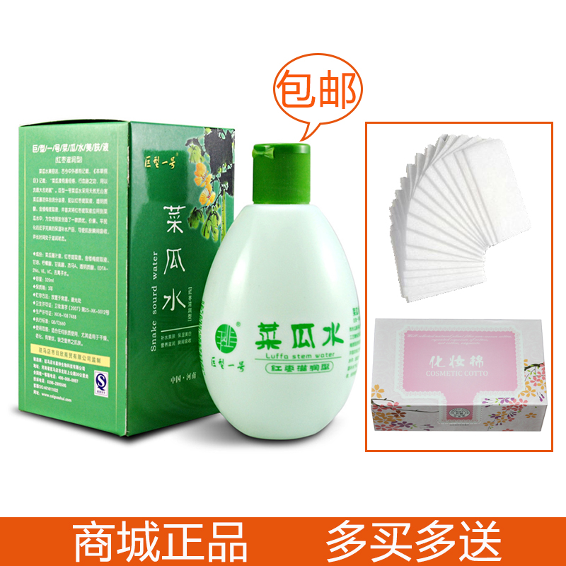 菜瓜水红枣型320ml