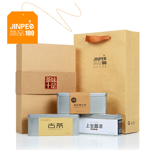  简品100 精装养生茶礼盒[博士南非茶+古茶+上坐普洱熟茶] 茶