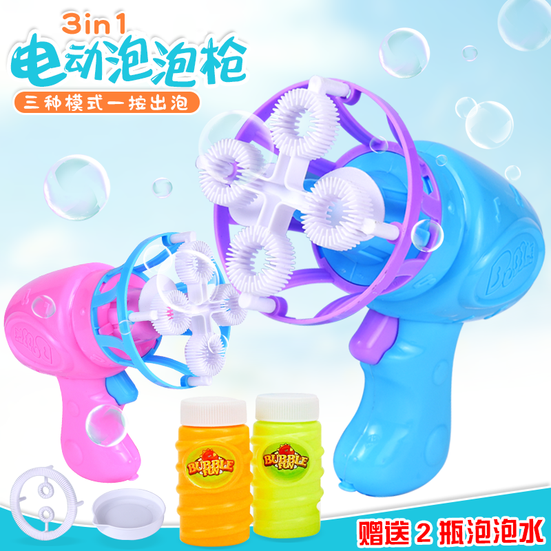 新款电动风扇泡泡枪泡中泡全自动泡泡枪儿童礼品玩具|ruв категории игрушка/коляска/головоломка/блоки/модель, спорт на открытом воздухе/досуг/традиционные игрушки, мыльные пузыри - от Buy2taobao.com для оказания профессиональной услуги покупки агента Taobao