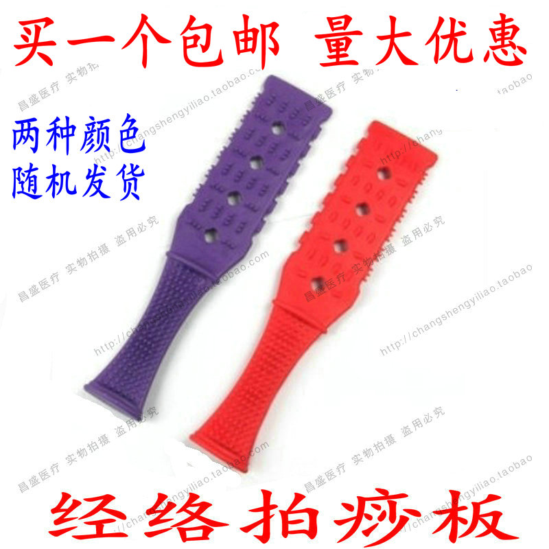 健身拍健康拍養生經絡拍按摩錘棒拉筋拍 拍打敲背 拍痧板掌手全身在類目 個人護理/保健/按摩器材, 按摩器材, 按摩棒/錘中 - 來自Buy2taobao.com提供專業的淘寶代購服務