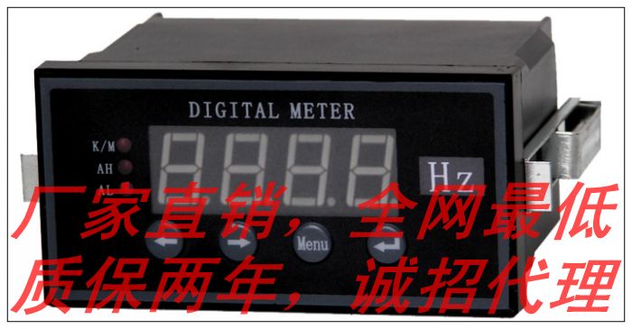 变频器用数显频率表,模拟量4-20mA,0-20mA,D