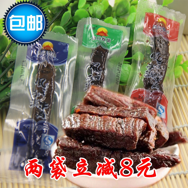 牛肉干 内蒙古牛肉干500g特产 旭日牧场 小吃零食风干牛肉干包邮|ruв категории закуски/орехи/специальность, вяленое мясо/свинину, говядину/мясное закуски, категория говядины - от Buy2taobao.com для оказания профессиональной услуги покупки агента Taobao